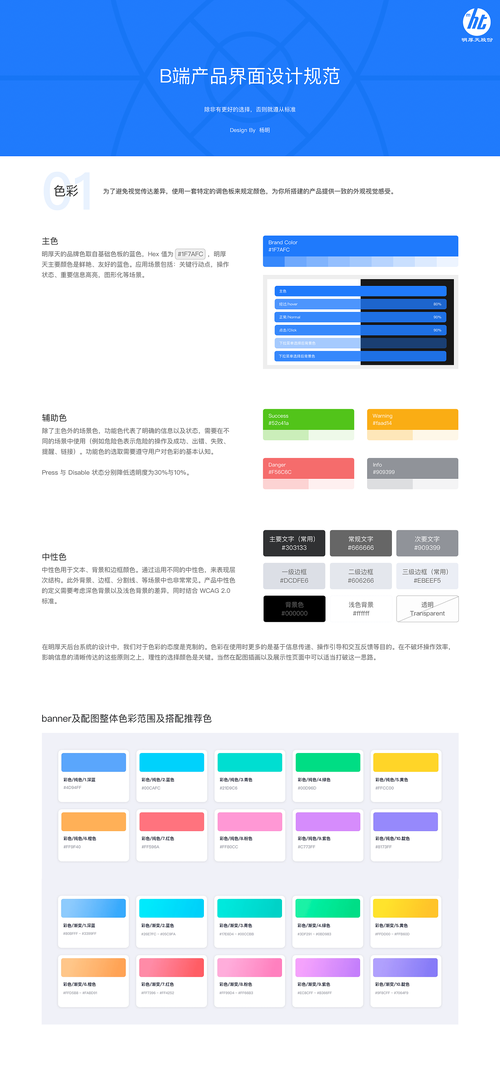 MD设计规范在现代网站建设中的应用与方法 MD设计规范在现代网站建设中的应用与方法 必应SEO