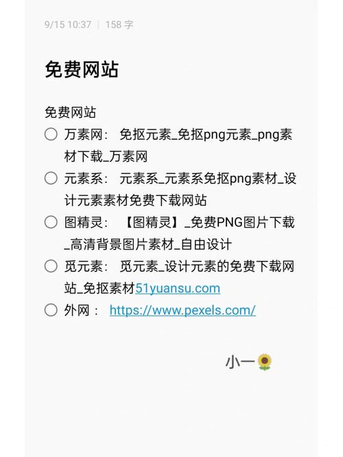 PS网站设计说明,打造高效、美观、用户体验至上的在线平台 神马SEO PS网站设计说明,打造高效、美观、用户体验至上的在线平台 PS网站设计说明,打造高效、美观、用户体验至上的在线平台 神马SEO