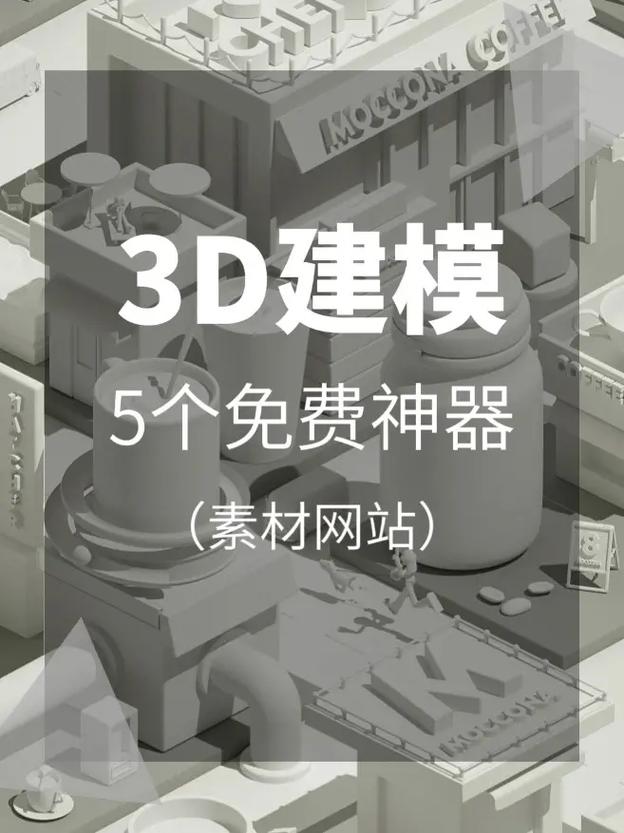 三维世界的艺术之旅_探析3D网站设计的魅力与价值 神马SEO 三维世界的艺术之旅_探析3D网站设计的魅力与价值 三维世界的艺术之旅_探析3D网站设计的魅力与价值 神马SEO