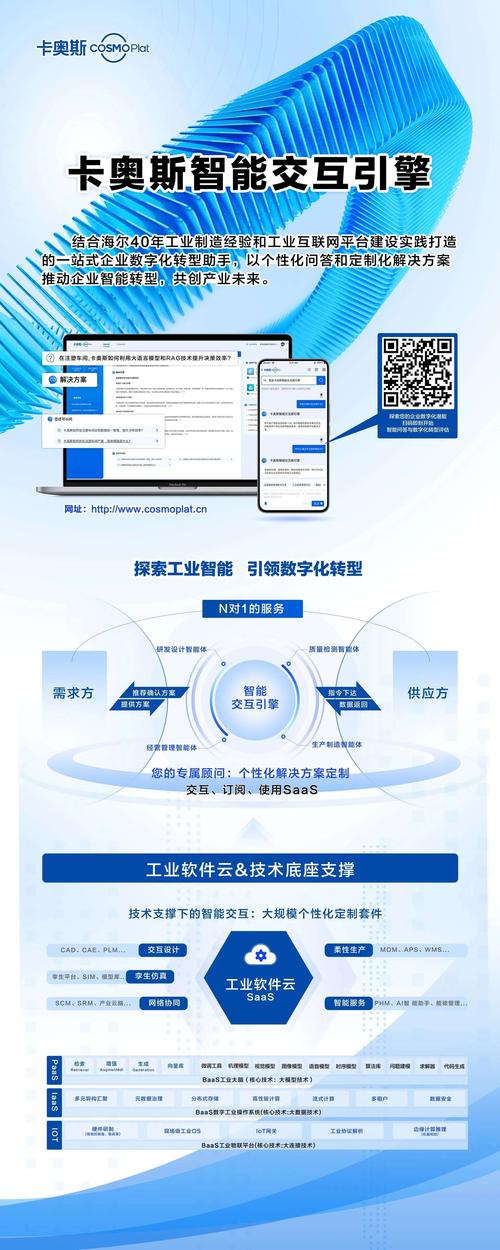 东莞电子网站,引领智能时代，打造数字化未来 东莞电子网站,引领智能时代，打造数字化未来 GoogleSEO