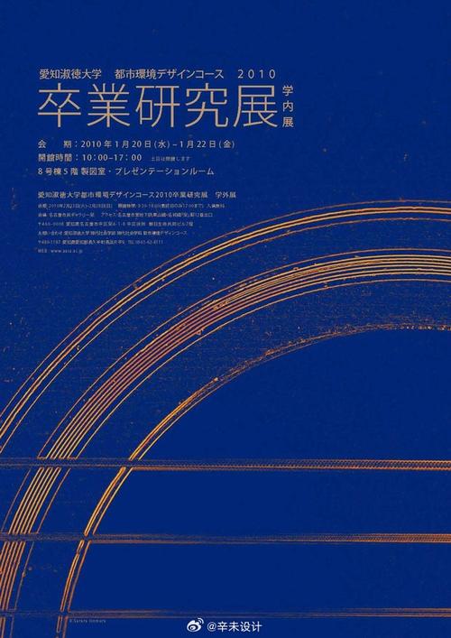 中文海报设计网站,创意无限,视觉盛宴 百度SEO 中文海报设计网站,创意无限,视觉盛宴 中文海报设计网站,创意无限,视觉盛宴 百度SEO