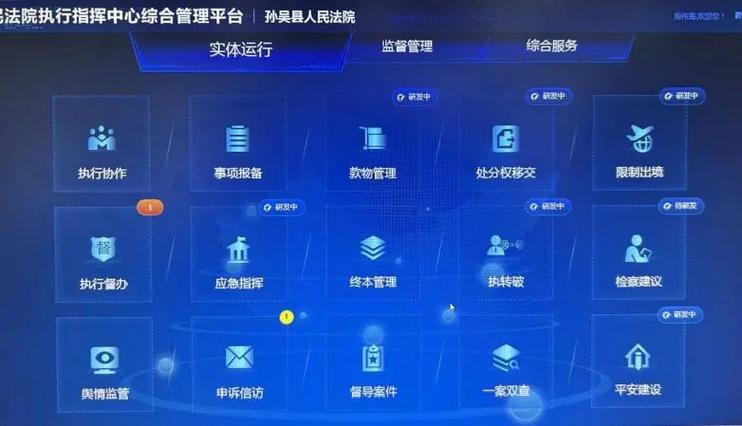 丰镇网站建设,打造数字化新时代的窗口 神马SEO 丰镇网站建设,打造数字化新时代的窗口 丰镇网站建设,打造数字化新时代的窗口 神马SEO