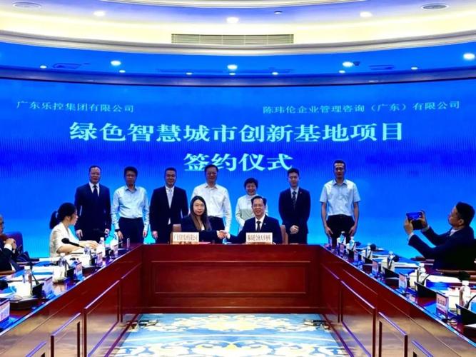 乐从高明,智慧城市新典范,引领未来发展潮流 GoogleSEO 乐从高明,智慧城市新典范,引领未来发展潮流 乐从高明,智慧城市新典范,引领未来发展潮流 GoogleSEO