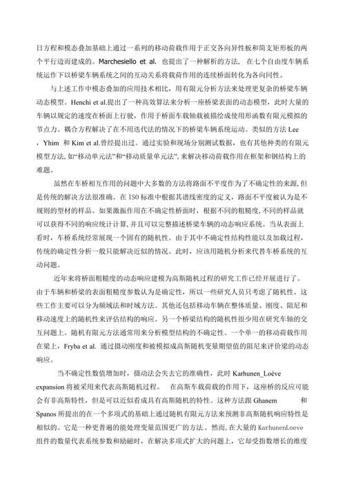 交互设计,构建人机和谐共处的桥梁_基于论文网站的讨论 神马SEO 交互设计,构建人机和谐共处的桥梁_基于论文网站的讨论 交互设计,构建人机和谐共处的桥梁_基于论文网站的讨论 神马SEO