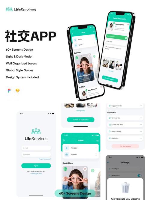 交友网站设计软件,打造现代社交新体验 百度SEO 交友网站设计软件,打造现代社交新体验 交友网站设计软件,打造现代社交新体验 百度SEO
