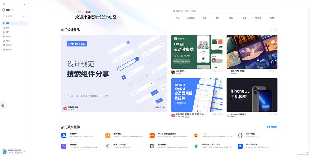 介绍36设计软件,引领创意设计潮流的创新之作 神马SEO 介绍36设计软件,引领创意设计潮流的创新之作 介绍36设计软件,引领创意设计潮流的创新之作 神马SEO