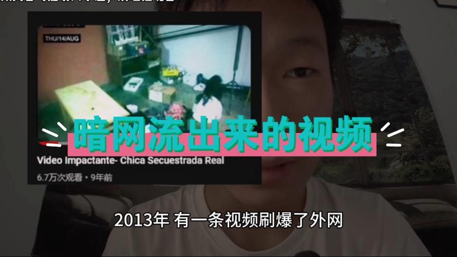 介绍“不能说的网站”,网络隐秘世界的神秘面纱 GoogleSEO 介绍“不能说的网站”,网络隐秘世界的神秘面纱 介绍“不能说的网站”,网络隐秘世界的神秘面纱 GoogleSEO