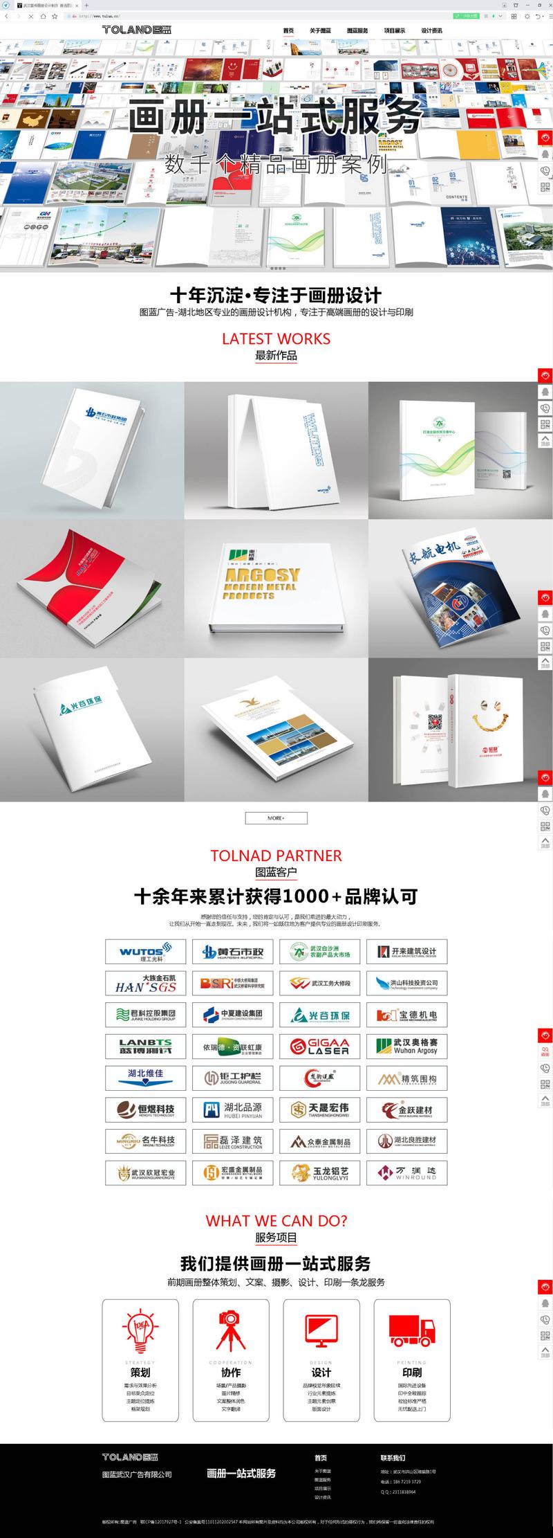 介绍优秀画册设计网站,艺术与技术的完美融合 必应SEO 介绍优秀画册设计网站,艺术与技术的完美融合 介绍优秀画册设计网站,艺术与技术的完美融合 必应SEO
