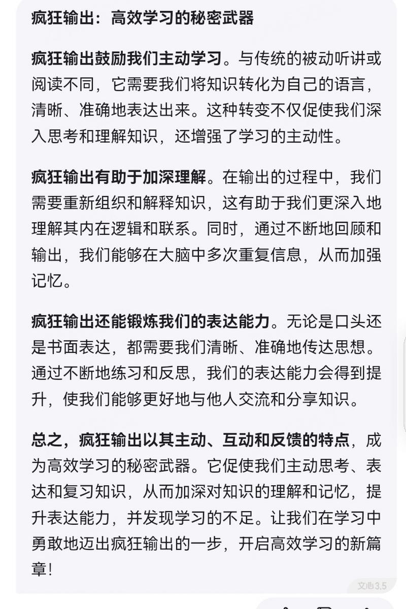 介绍免费网站,高效生活的秘密武器 介绍免费网站,高效生活的秘密武器 必应SEO