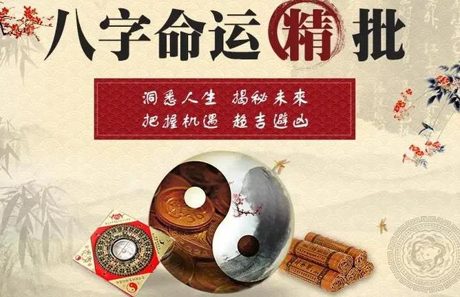 介绍八字命理网站,如何借助现代科技，探寻人生奥秘 介绍八字命理网站,如何借助现代科技，探寻人生奥秘 百度SEO